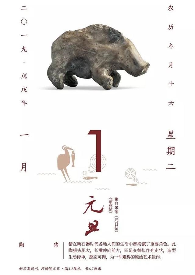 十二生肖日历表2022年图片，2022 年生肖对照表