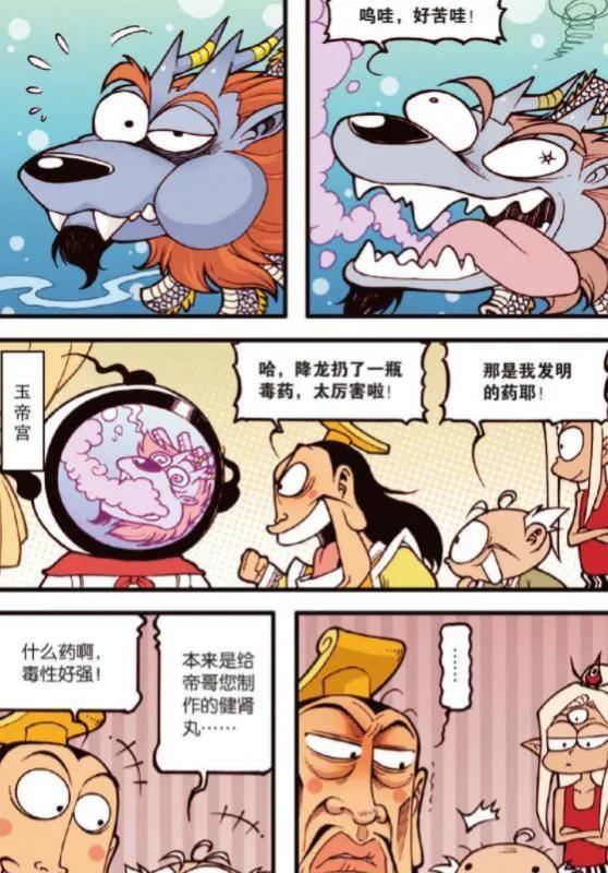 属龙女的靠山是谁呢，生肖龙一生有几次婚姻