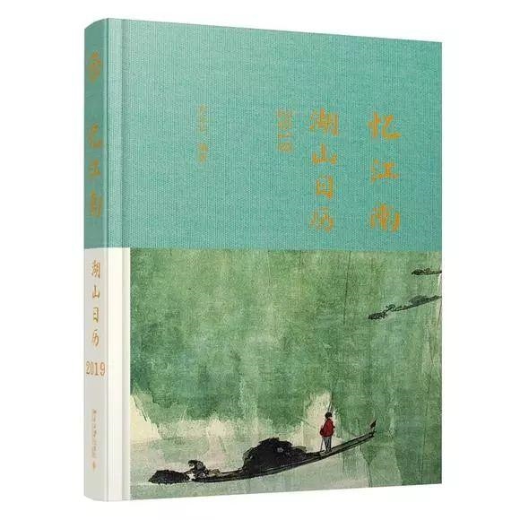 十二生肖日历表2022年图片，2022 年生肖对照表