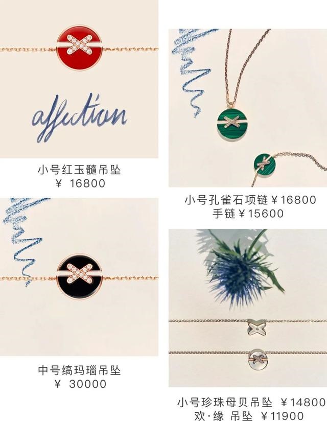 属蛇佩戴什么旺桃花，属蛇人32岁大劫