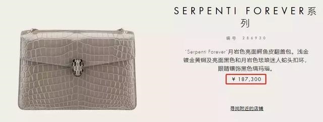 宝格丽蛇头戒指价格，宝格丽戒指回收价格是多少