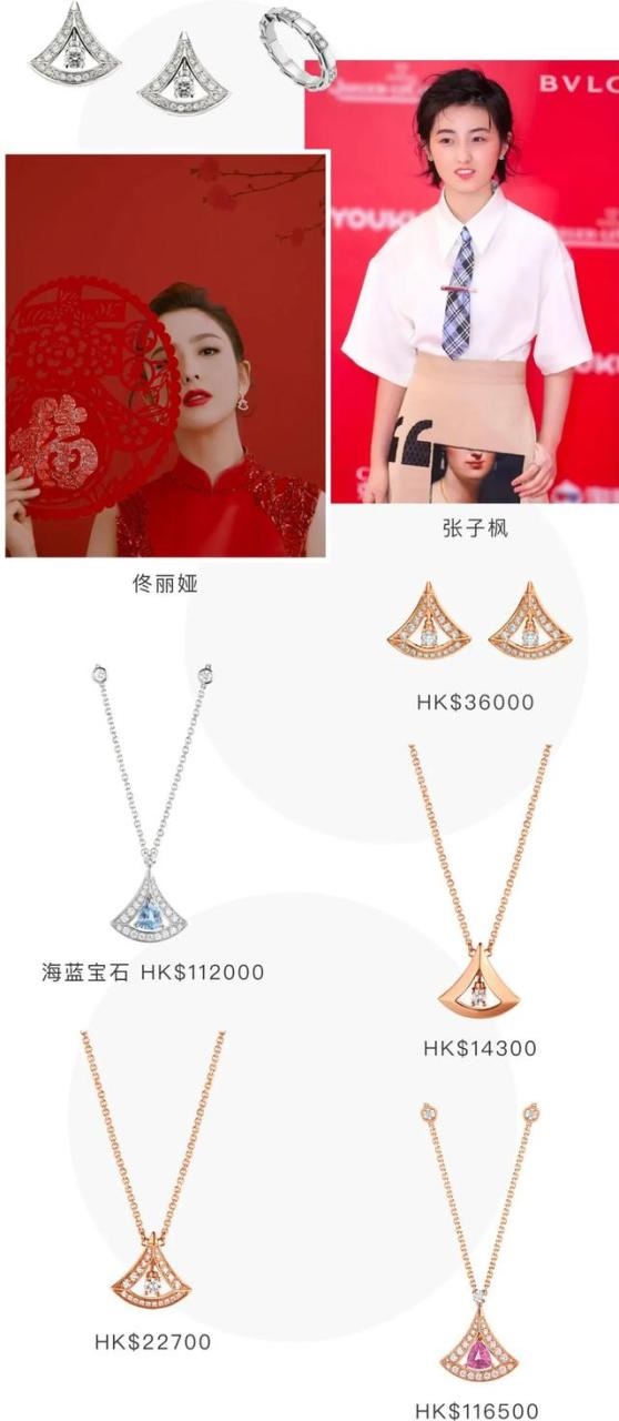 属蛇佩戴什么旺桃花，属蛇人32岁大劫