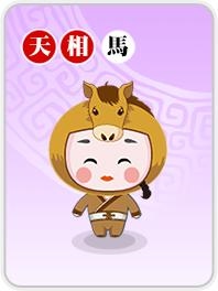 免费测2022年运势,2022紫微斗数运势