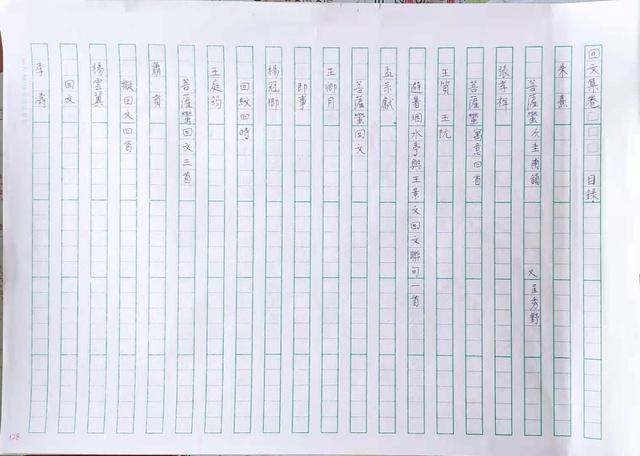 属龙九十多岁是哪一年出生，属龙是那一年出生的