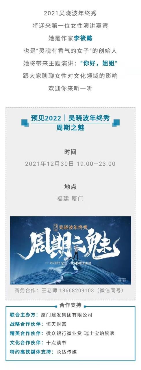 8男和96女适合在一起吗，属虎女和属鼠男相克吗"