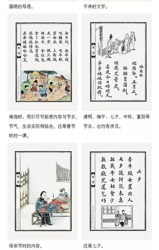 十二生肖日历表2022年图片，2022 年生肖对照表