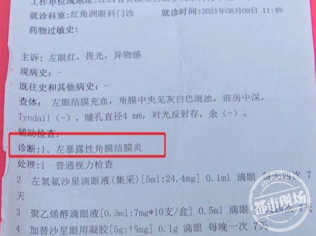 诺颜医疗美容医院，中国十大上市医美机构