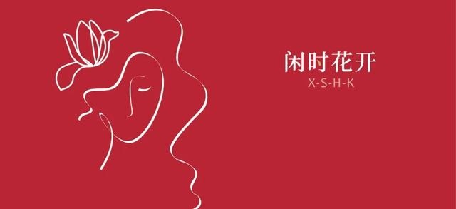 男女差6岁越冲越旺，差6岁越充越旺是属啥的