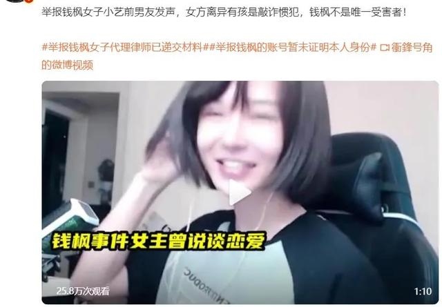 男女差6岁越冲越旺，差6岁越充越旺是属啥的