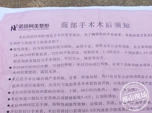诺颜医疗美容医院，中国十大上市医美机构