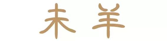 十二生肖哪个生肖命更好，2022虎好还是2023兔好