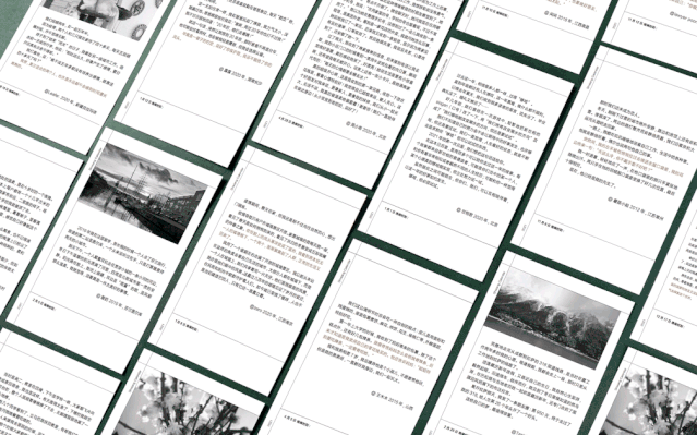 李居明2022年通胜，非常运势 2022年运势