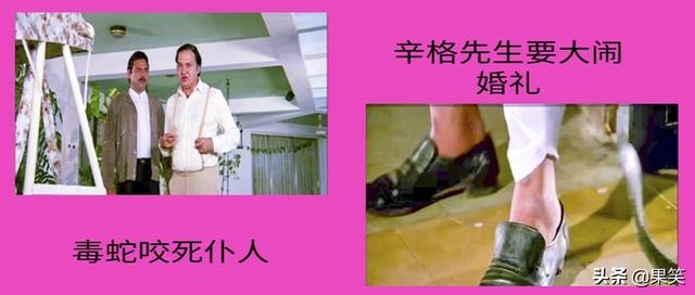 属蛇女的婚配表，男属蛇女属羊婚配表