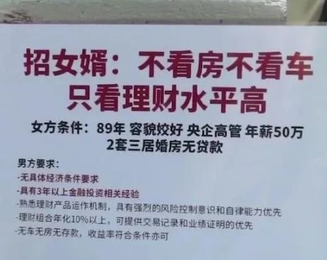 属猴的人最忌讳什么，五七内忌讳什么