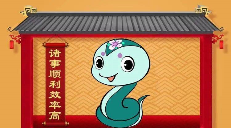 属龙女与属蛇男的婚姻，属蛇的男人和属龙的女人