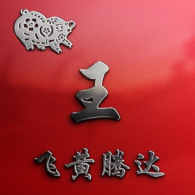 属蛇图片做微信头像，适合属蛇人的头像图片