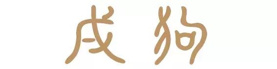 十二生肖哪个生肖命更好，2022虎好还是2023兔好