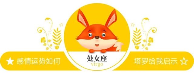 测自己最近的爱情运势，测爱情运势免费测试