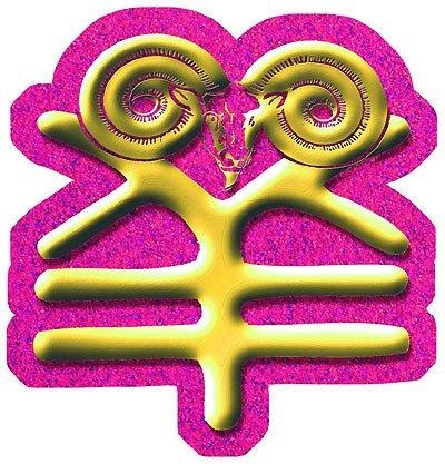 4小时时辰对照表，属牛最命苦的时辰"