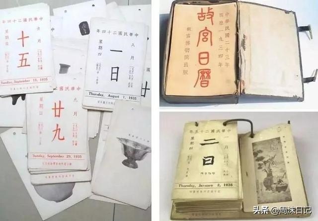 每日显示生肖的日历，电脑桌面日历