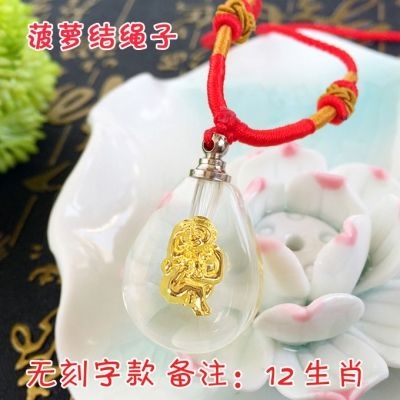 属蛇女带什么属相吊坠好，2022 蛇肖佩戴什么吊坠