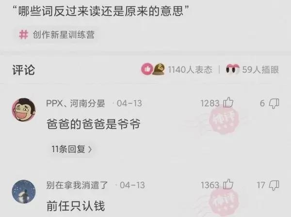 8年男与02年女相配吗，2002属马女和1998属虎男"