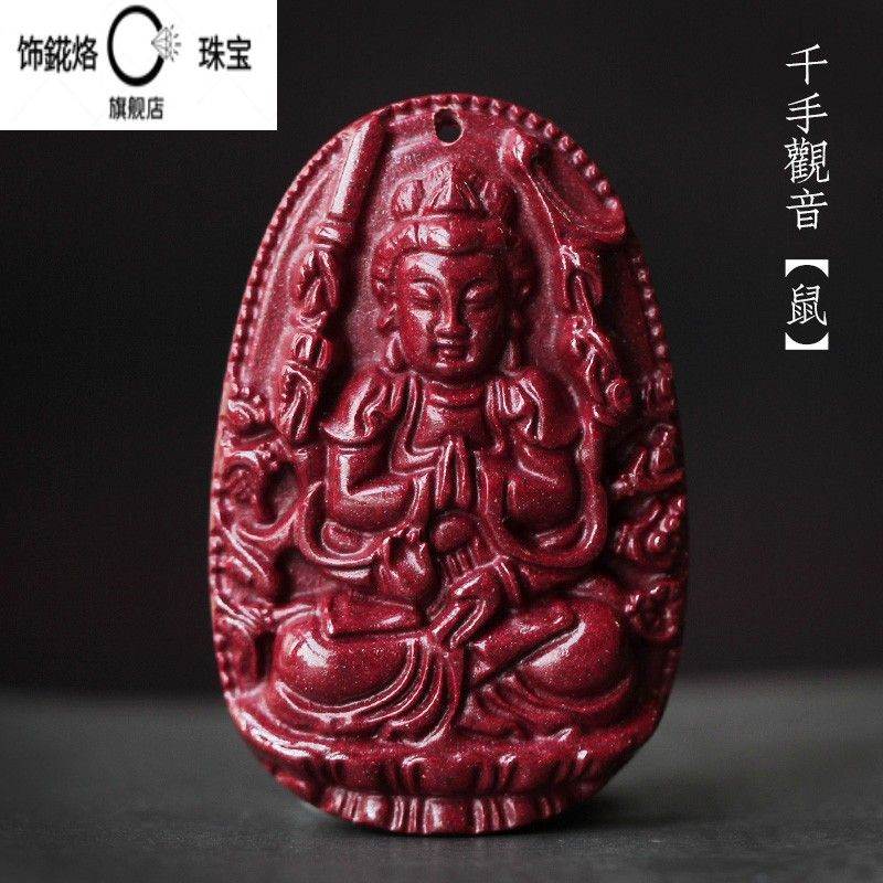 属鼠的人虎年佩戴什么，72年属鼠人遇虎年命运详解