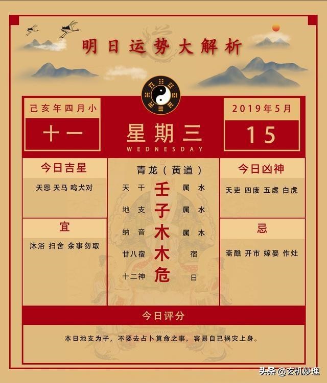 970年属狗明天财运如何,1970年属狗在牛年的运势"