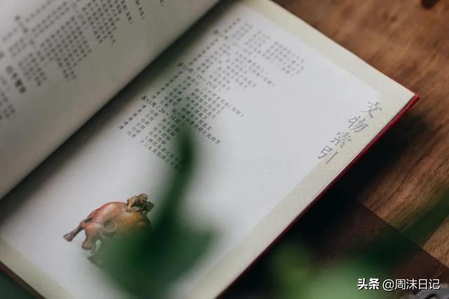 每日显示生肖的日历，电脑桌面日历