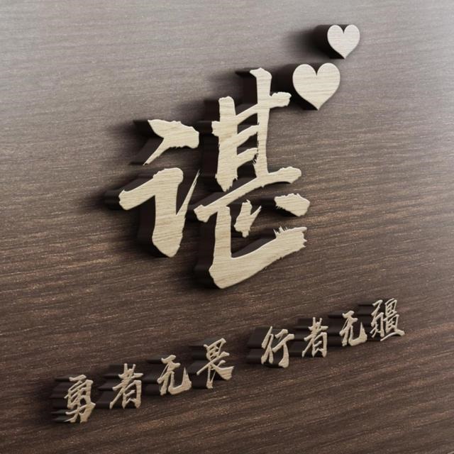 5年属蛇人微信头像用什么更好，属蛇人微信头像图片"