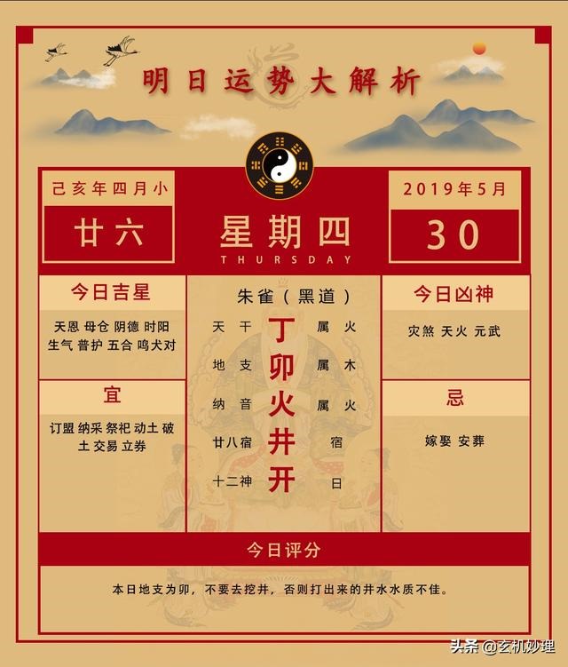 属蛇的明日财运如何，属蛇在2022 年财运好不好