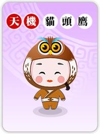 022紫微流年运势免费，丙日柱2022年运势"