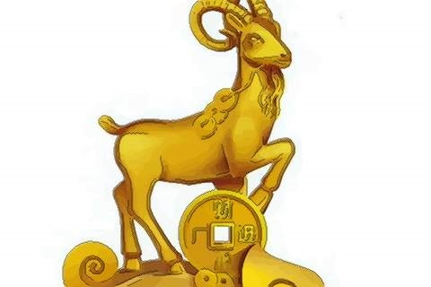 9年属羊能带黄金吗，1979年属羊人45岁大难"