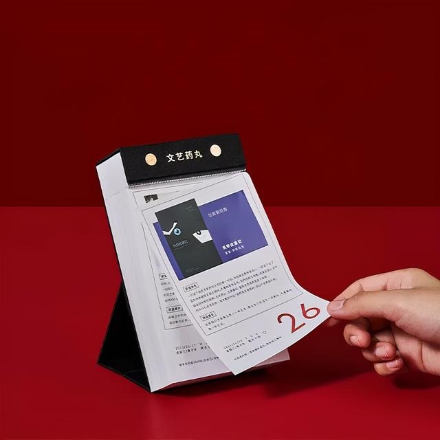 李居明2022年通胜，非常运势 2022年运势