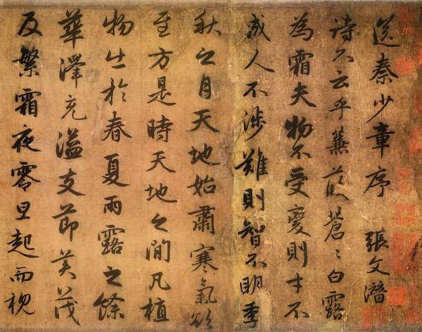 属蛇人最合适的微信名成熟，属蛇带财运的微信头像