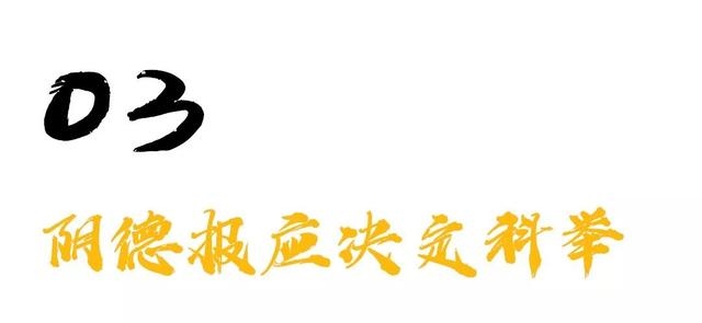 最聪明的三个出生时辰2006，几点一出生就是富贵命