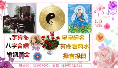 易经高人预测中国房价十年后,易经预测中国楼市