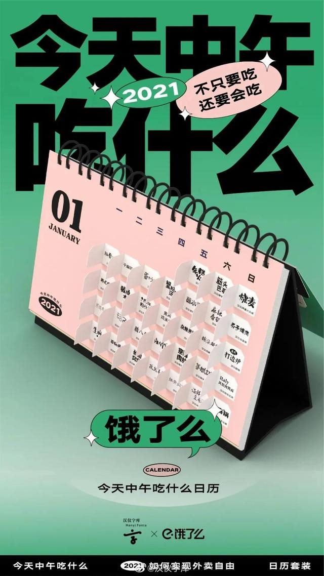 李居明2022年通胜，非常运势 2022年运势