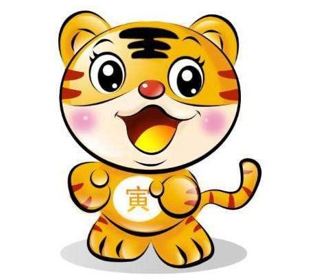 6年属虎人的命运，1986属虎人终身的三大坎"