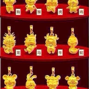 9年属羊能带黄金吗，1979年属羊人45岁大难"