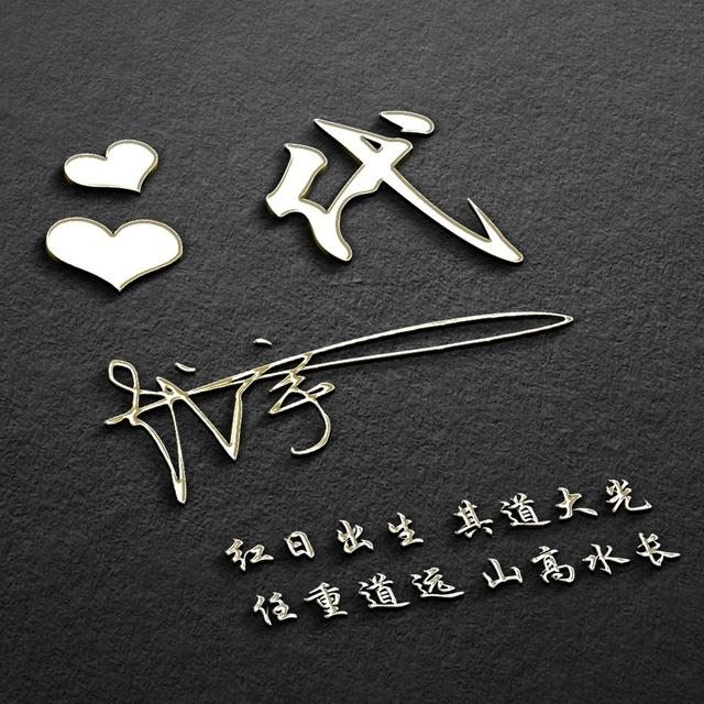 属蛇图片做微信头像，适合属蛇人的头像图片