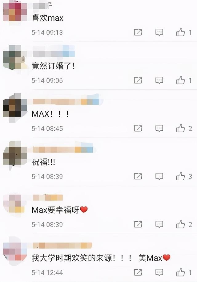 男蛇与女虎结婚好不好，虎女蛇男已经结婚了