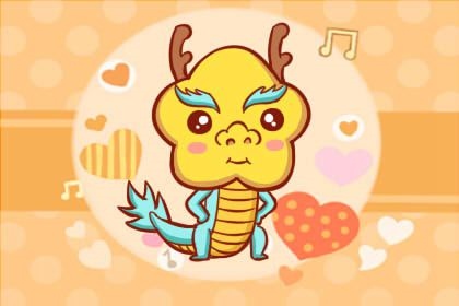 生肖龙2022年运势大全每月，2022年运势12生肖运势详解