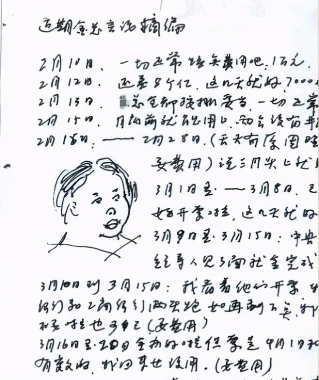 一九六五年蛇男命运，一九六五年属蛇是什么命