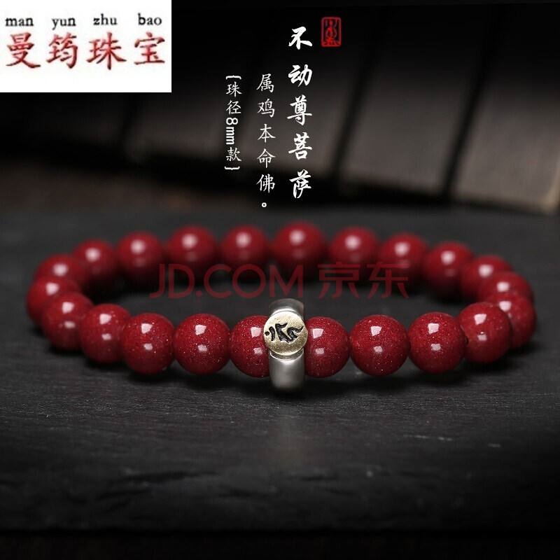 属鸡的家里能有朱砂吗，属鸡的为什么不能戴玉