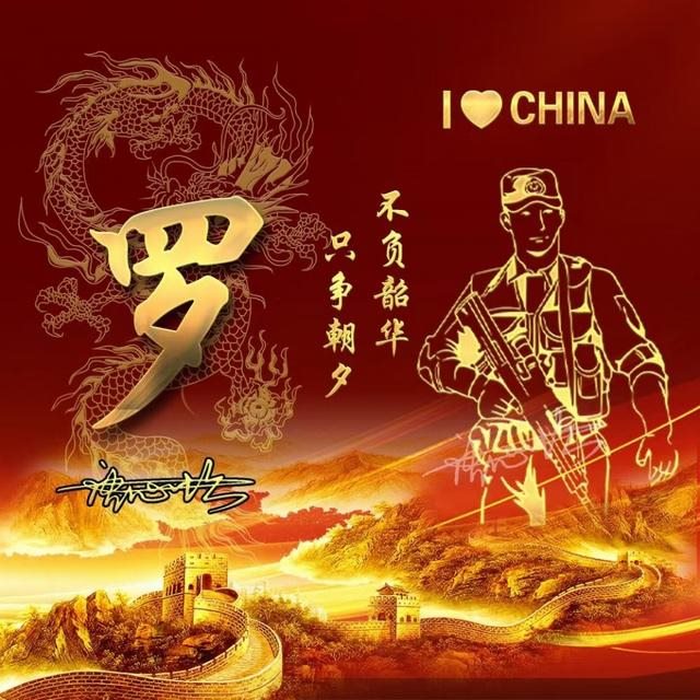 属蛇图片做微信头像，适合属蛇人的头像图片