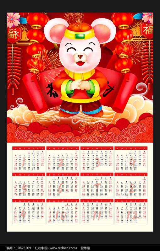 984年属鼠是什么命运，1984年属鼠的37岁有一劫"