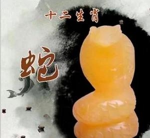 001年属蛇的吉祥数字，2001年属蛇人一生最旺谁"