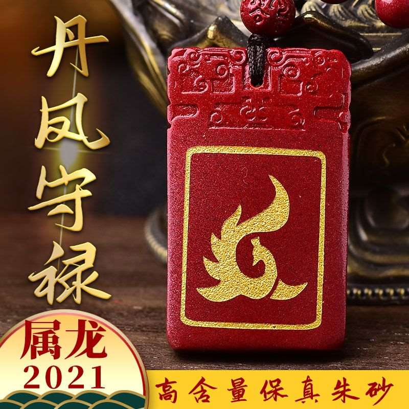 属龙的今年多大2022年，1976年的龙45岁后的财运