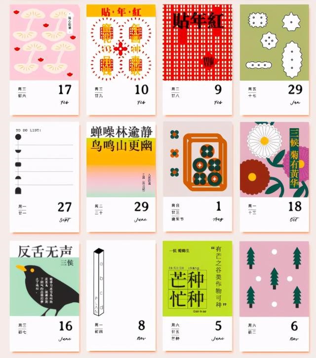 李居明2022年通胜，非常运势 2022年运势